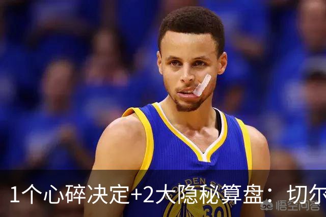 1个心碎决定+2大隐秘算盘：切尔西卖掉他，皇马捡到宝了？